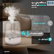 دستگاه بخور سرد بی تی بی مدل HYB-B14