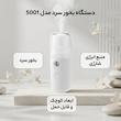 دستگاه بخور سرد مدل 5001                                                                                                