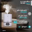 دستگاه بخور سرد فرش لایف مدل C7