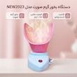 دستگاه بخور گرم مدل NEW2023