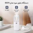 دستگاه بخور سرد مدل 4809