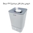 دستگاه بخور سرد آلما مدل HCM-381