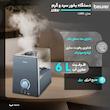 دستگاه بخور سرد و گرم بیورر مدل LB88