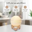 دستگاه بخور سرد مدل Lark