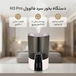 دستگاه بخور سرد فالوول مدل H3 Pro