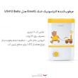 دستگاه بخور سرد امسیگ مدل US412