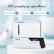 دستگاه بخور سرد وکتو مدل 828