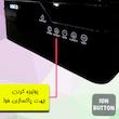 دستگاه بخور سرد وکتو مدل 828