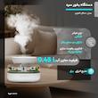 دستگاه بخور سرد مدل جنگل آمازون