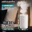 دستگاه بخور سرد شیائومی مدل 2 Lite Europe Version