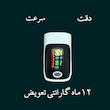پالس اکسیمتر دیجیتال کافبر مدل JZK-303