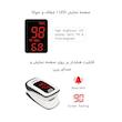 پالس اکسیمتر جامپر مدل JPD-500E