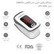پالس اکسیمتر جامپر مدل JPD-500E