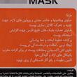 ماسک شاداب‌کننده صورت و بدن دکتر عیدی آلگا مدل جلبک دریایی بسته 6 عددی با فناوری نانو بیوتکنولوژی، ضد چروک، کوچک‌کننده منافذ، افزایش اکسیژن‌رسانی، لطافت‌بخش و مناسب انواع پوست همراه 6 چوب تهیه خمیر