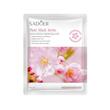 ماسک صورت سادور مدل plant کد 02 وزن 25 گرم مجموعه 6 عددی