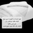 لحاف یکنفره مانیکاهوم مدل SIMPLE PLUS سایز 220*170سانتی متر
