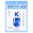 ماسک صورت بایو آکوا مدل Vitamin K مناسب برای انواع پوست حجم 25 میلی لیتر