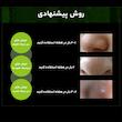ماسک صورت بایو آکوا مدل زغال و بامبو وزن 60 گرم