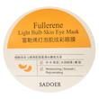 ماسک زیر چشم سادور مدل Fullerene با رایحه عسل، آبرسان، روشن‌کننده، ضد چروک، مرطوب‌کننده، جوان‌کننده، نرم‌کننده، مغذی، شفاف‌کننده، ماندگاری بالا، حجم 60 میلی‌لیتر مناسب انواع پوست