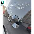 محافظ ضد خش  ژله ای دستگیره خودرو دی ال مدل 206&amp;207 بسته 4 عددی