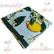 سفره 4 نفره نساجی دُر هنر یزد مدل باغ لیمو سایز 90×90 سانتی متر