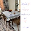 سفره 8 نفره نساجی دُر هنر یزد مدل cotton-4tu سایز 150×110 سانتی متر