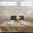 سفره 8 نفره نساجی دُر هنر یزد مدل توپی cotton-nes سایز 150×110 سانتی متر