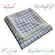 سفره 4 نفره نساجی دُر هنر یزد مدل cotton-tu سایز 90×90 سانتی متر