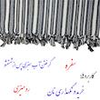 سفره 4 نفره  نساجی دُر هنر یزد مدل جنوبی کد 11