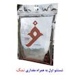 سفره 4 نفره  نساجی دُر هنر یزد مدل جنوبی کد 11