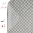 سفره 8 نفره نساجی دُر هنر یزد مدل cotton-4kergh سایز 150×110 سانتی متر