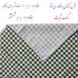 سفره 4 نفره نساجی دُر هنر یزد مدل cotton-sbz سایز 90×90 سانتی متر