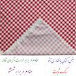 سفره 6 نفره نساجی دُر هنر یزد مدل coton-4ghm سایز 150×110 سانتی متر