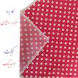 سفره 4 نفره نساجی دُر هنر یزد مدل توپی 2 cotton-ghr سایز 90×90 سانتی متر