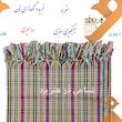 سفره 4 نفره نساجی در هنر یزد مدل zarnegar کد 11