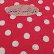 سفره 4 نفره نساجی دُر هنر یزد مدل توپی 2 cotton-ghr سایز 90×90 سانتی متر