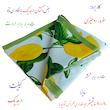 سفره 4 نفره نساجی دُر هنر یزد مدل لیمو سایز 90×90 سانتی متر