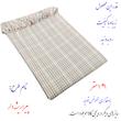 سفره 4 نفره  نساجی هنر یزد مدل Pira Yazd کد 11
