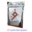 سفره 4 نفره  نساجی هنر یزد مدل Pira Yazd کد 11
