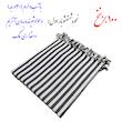 سفره 8 نفره نساجی دُر هنر یزد مدل راه پهن کد 1515