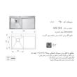 سینک ظرفشویی اخوان مدل 350 توکار 