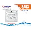سینک ظرفشویی استیل توکار یک لگنه نگین الماس مدل SA53