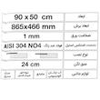 سینک ظرفشویی استیل توکار دو لگنه میکس پلاس مدل D90 همراه باجامایع ظرفشویی