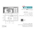 سینک اخوان کد 318New توکار