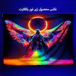 پوستر پارچه ای مدل بکدراپ بلک لایت کد 299