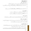 دماسنج و رطوبت سنج تی اف ای مدل 30.5047