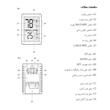 دماسنج و رطوبت سنج تی اف ای مدل 30.5047