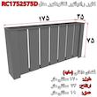کاور رادیاتور تکنودکور مدل RC1752575D