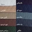 کاور مبل دو نفره مدل سه لایه 120-2