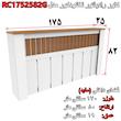 کاور رادیاتور تکنودکور مدل RC1752582G
